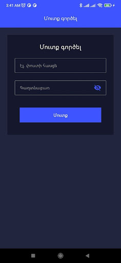 Hihub Drivers Screen 2