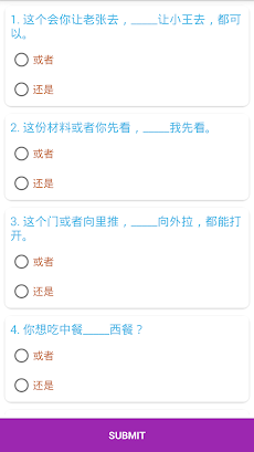 Chinese Grammar Testのおすすめ画像2