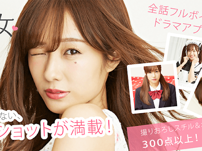 [10000印刷√] 妄想 彼女 アプリ 268213-妄想彼女アプリ