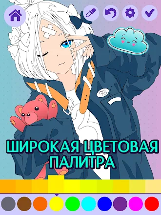 Game screenshot Аниме Манга Раскраска mod apk