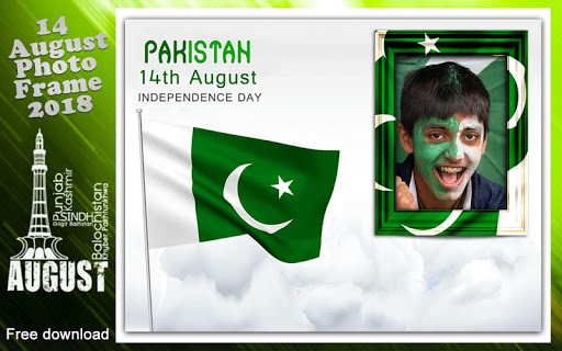 14 August Photo Frame 2022 Screen 2