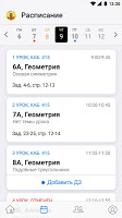 screenshot of Журнал Дневник.ру