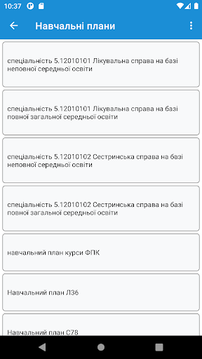 Навчальна хмара «ЛКЛАУД» Screen 2