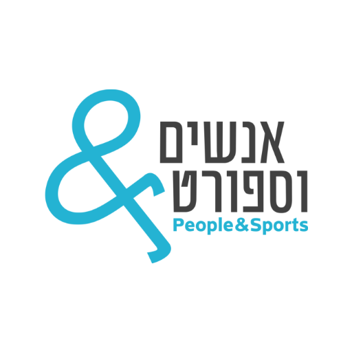 אנשים וספורט - People & Sports logo