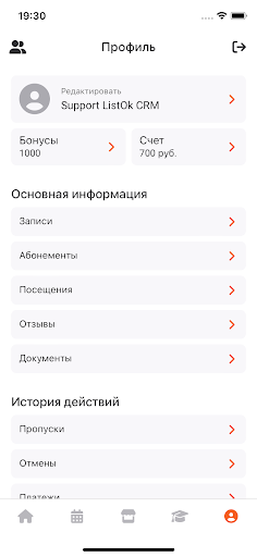 ListOk CRM Screenshot 4 - AppWisp.com