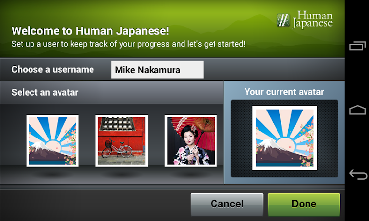 Human Japanese Lite - New - (Android)