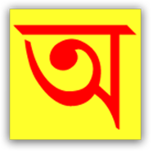 Assamese Online  Icon