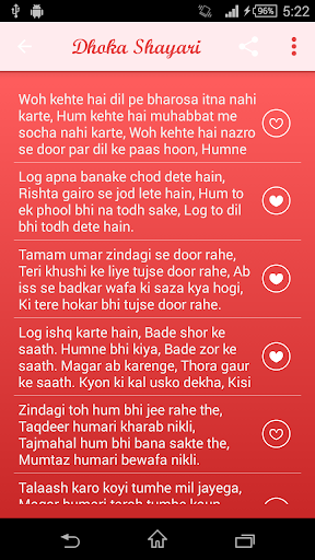 Dhoka Shayari Screen 3