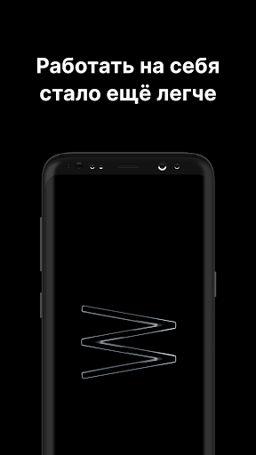 Android application Рокет Ворк screenshort