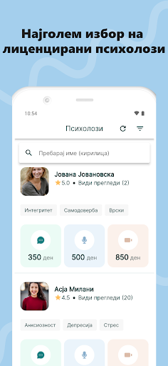 Разговор.мк Screen 2