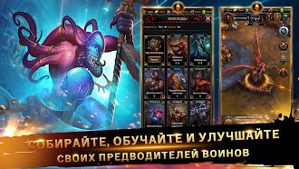 Game screenshot Warhammer: Chaos & Conquest hack