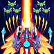 Insect Shooter: Galaxy Attack - Androidアプリ