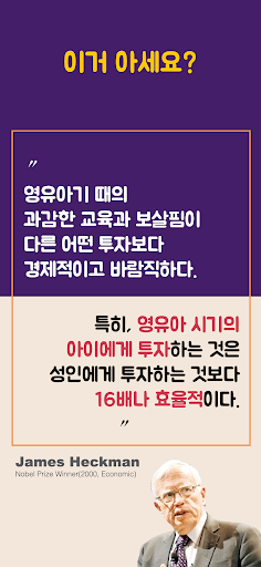 베싸티비 Screen 3