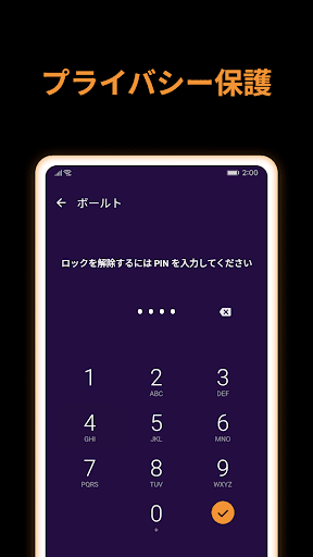Mobile Android Screenshots 4