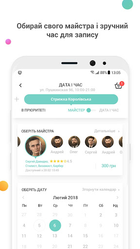 Eservia Screen 3