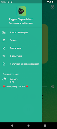 Android application Радио Парти Микс screenshort