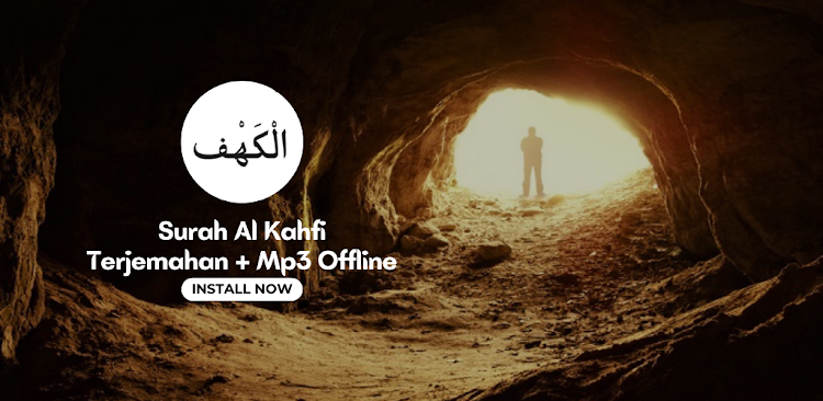 Surah Al Kahfi MP3 Offline - 1.0.0 - (Android)