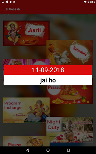 Jai Ganesh Screen 2