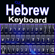 Top 40 Productivity Apps Like Free Hebrew Keyboard - Hebrew Typing App - Best Alternatives