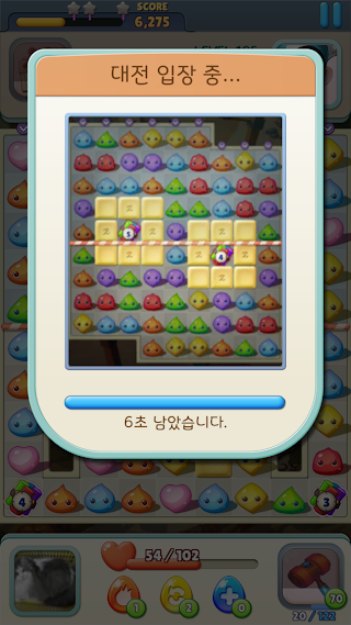 ClashPOP - Screenshot 3