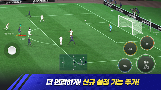 FC 모바일 - Apps on Google Play