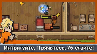 Game screenshot Escapists 2: Карманный побег mod apk