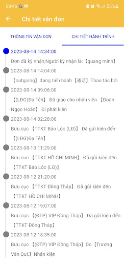 Hiếu Đăng Express Screen 3