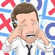 Beat Dad Tic Tac Toe for Kids Download on Windows