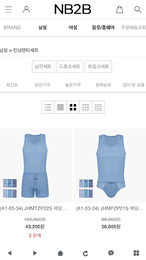 앤비투비 NB2B Screen 2