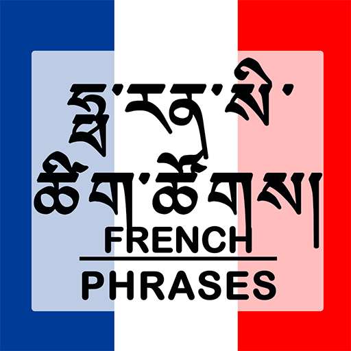 French Phrases in Tibetan  Icon