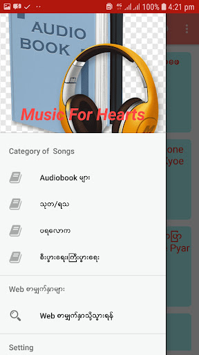 Myanmar Audiobooks App Screen 3