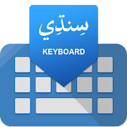 Easy Sindhi Keyboard 2020 - English Sindhi Keypad