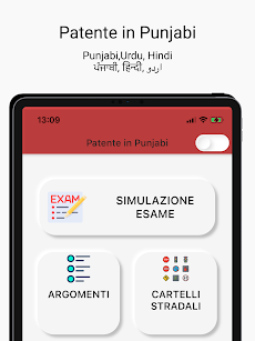 Patente in Punjabi Hindi Urduのおすすめ画像4