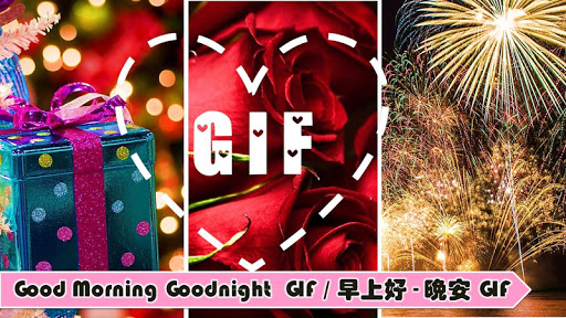 Chinese Good Morning Night Gif Screen 2