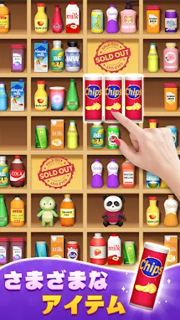 Game screenshot Sort Match™:3D Goods Puzzle hack