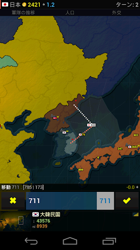 エイジ オブ シヴィライゼーション By Lukasz Jakowski Google Play Japan Searchman App Data Information