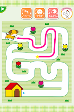 学研の頭脳開発 ちえのおけいこ３ Google Play のアプリ