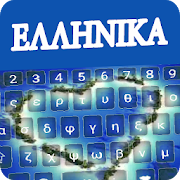 Greek Keyboard : Greek Language App