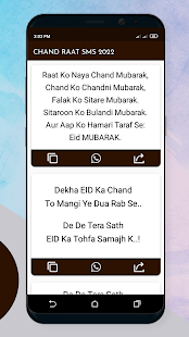 Eid Mubarak Sms & Status 2022 18.0 APK screenshots 3