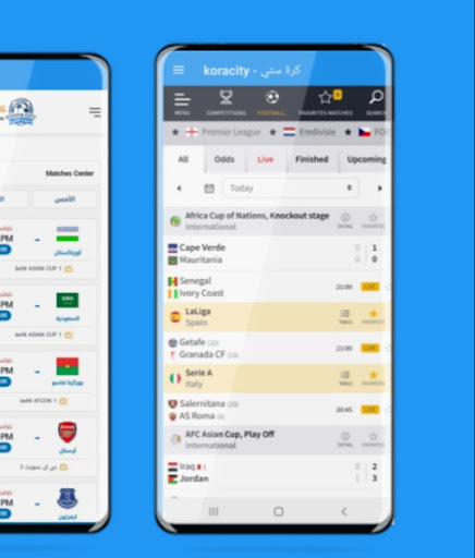 كرة المدينة Screenshot 4 - AppWisp.com
