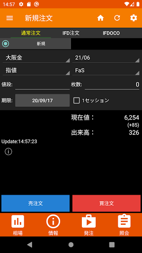 Download Windsorplus Free For Android Windsorplus Apk Download Steprimo Com