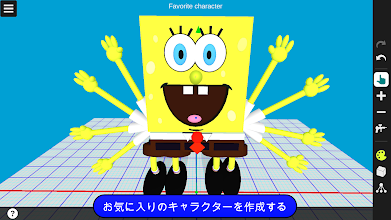 3d Designer 3dモデリング Google Play のアプリ