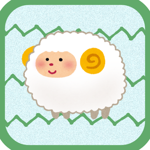 ひつじobject التطبيقات على Google Play