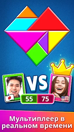 Game screenshot Пазл Танграма: Игра Полиграмма apk download