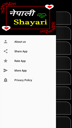 Nepali Shayari Screen 2