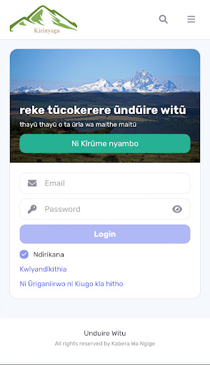 Android application Unduire witu App screenshort