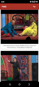 Punjabi Mujra Dance