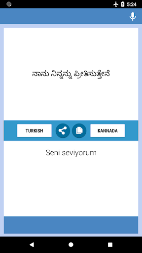 Turkish-Kannada Translator Screen 2