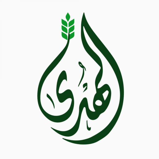الهدي لتجارة الجملة logo