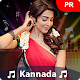 Kannada Ringtones(ಕನ್ನಡ ರಿಂಗ್ಟೋನ್ಗಳು ) विंडोज़ पर डाउनलोड करें
